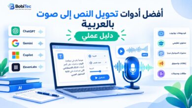 أفضل أدوات تحويل النص إلى صوت بالعربية