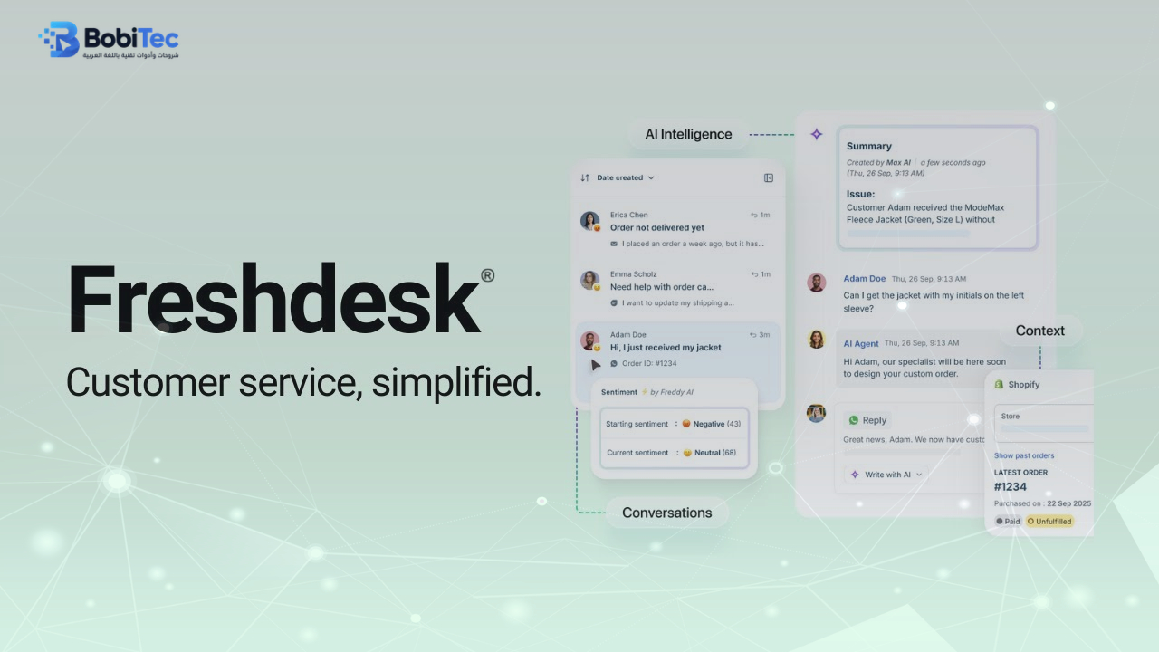 Freshdesk Freddy AI agent أداة الذكاء الاصطناعي لخدمة العملاء والدردشة الآلية