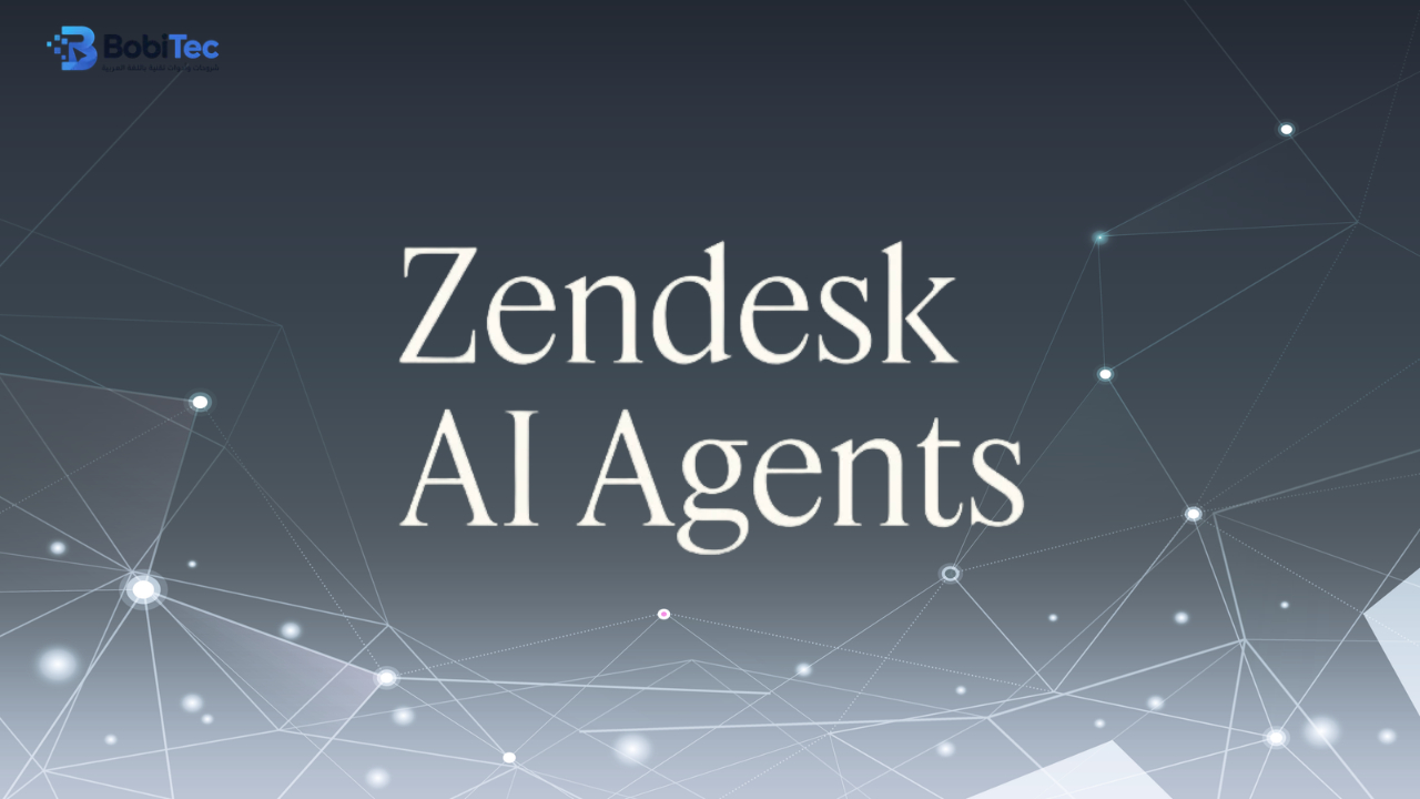  Zendesk AI Agent أداة الذكاء الاصطناعي لخدمة العملاء والدردشة الآلية